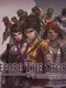 Tidal Affair: Before the Storm