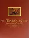 Tir-nan-óg: Descendants of Danaan