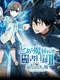 Toaru Majutsu No Index: Struggle Battle