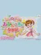 Tokimeki Dream Series 1: Ohanaya-san ni Narou!
