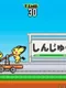 Toko-toko Truck