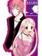 Tokoyo no Hoshizora