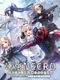 Tokyo Necro: Suicide Mission