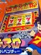 Tokyo Pachi-Slot Adventure