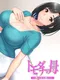 Tomodachi no Haha: Jukujuku Taru Omoi