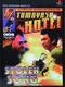 Tomoyasu Hotei: Stolen Song
