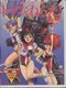 Top wo Nerae: Cybernetic High-School III