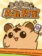 Torara no Mahjong Kyoushitsu