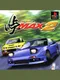 Touge Max 2