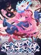 Touhou Blooming Soul