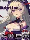 Touhou Female Fist Mutation