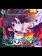 Touhou Genso Kikou: Lost Alchemy