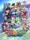 Touhou Genso Wanderer: Lotus Labyrinth