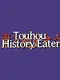 Touhou History Eater