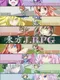 Touhou JRPG