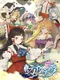 Touhou Kikamu: Elegant Impermanence of Sakura