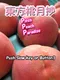 Touhou Momogetsushou: Pitch Peach Paradise