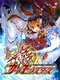 Touhou Monsters Card - Phantasmal Summoner