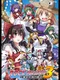 Touhou Rock Maiden FC 3: Little Native Goddess's Revival