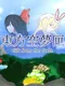Touhou Sorayumebako: Gift from the Gods.