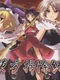 Touhou Soujiki