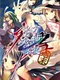 Touhou Soujinengi Zansho: The Genius of Sappheiros - Shuumatsu