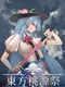 Touhou Tougensai
