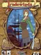 Tradewinds 2