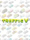 Traffic V