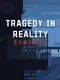 Tragedy in Reality