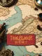 Trailblader