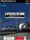 Train Kit for A-Ressha de Ikou 2001