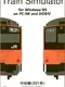 Train Simulator: Chuo-sen 201-kei