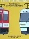 Train Simulator: Kintetsu Minami Osaka-sen Yoshino-sen