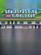 Trainspotting Simulator