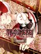 Träumerei: Chapter 4