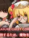Treasure Chest Corps: Fight Demons to Restore the Barrier
