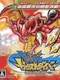 Treasure Gaust: Gaust Diver - Crimson Red