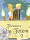 Treasure of Big Totem 9