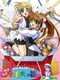 Triangle Heart: Love Love Omochabako
