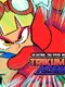 Trikumax Arena
