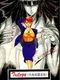 Trilogy Kuki Youka Shinden