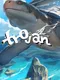 Trojan