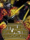 True Galactic Mission