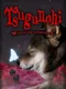 Tsugunohi: Pocky Dog’s Adventure
