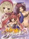 Tsuki to Taiyou no Raksharuki 2: Sabaku no Kuni no Ohime-sama