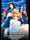 Tsukihime Typing Online