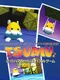 Tsumu