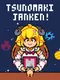 Tsunomaki Janken!