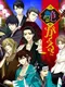 Tsuyaga~ru